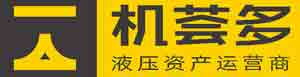 机荟多液压网址大全Logo